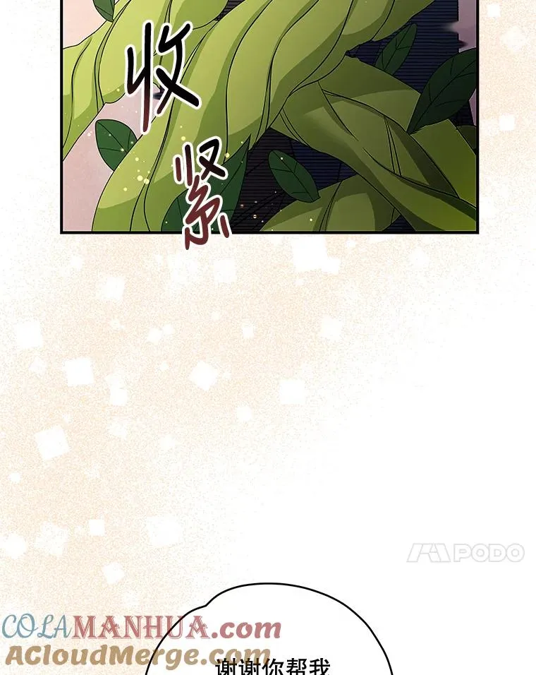 32.混乱平息20