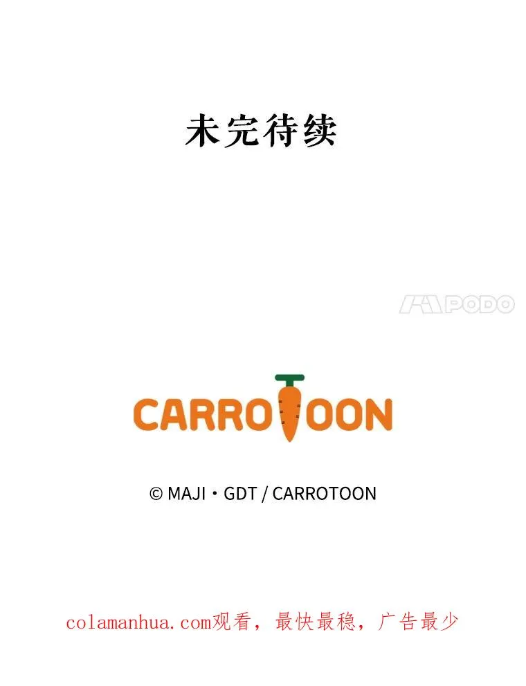 72.海东使臣130