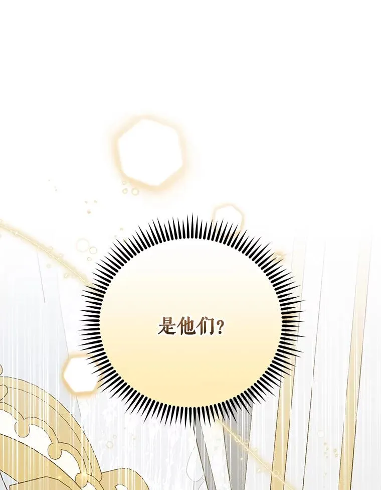 72.海东使臣43