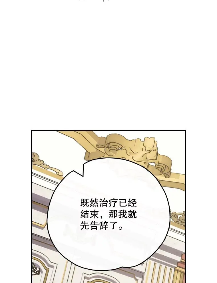 118.破局27