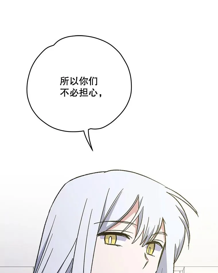 59.刺杀58