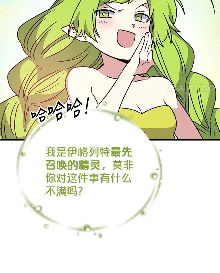 8.赋名77