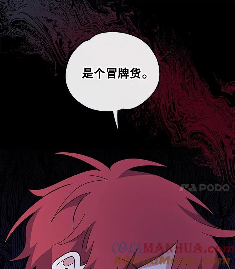 41.3皇子塞奇84