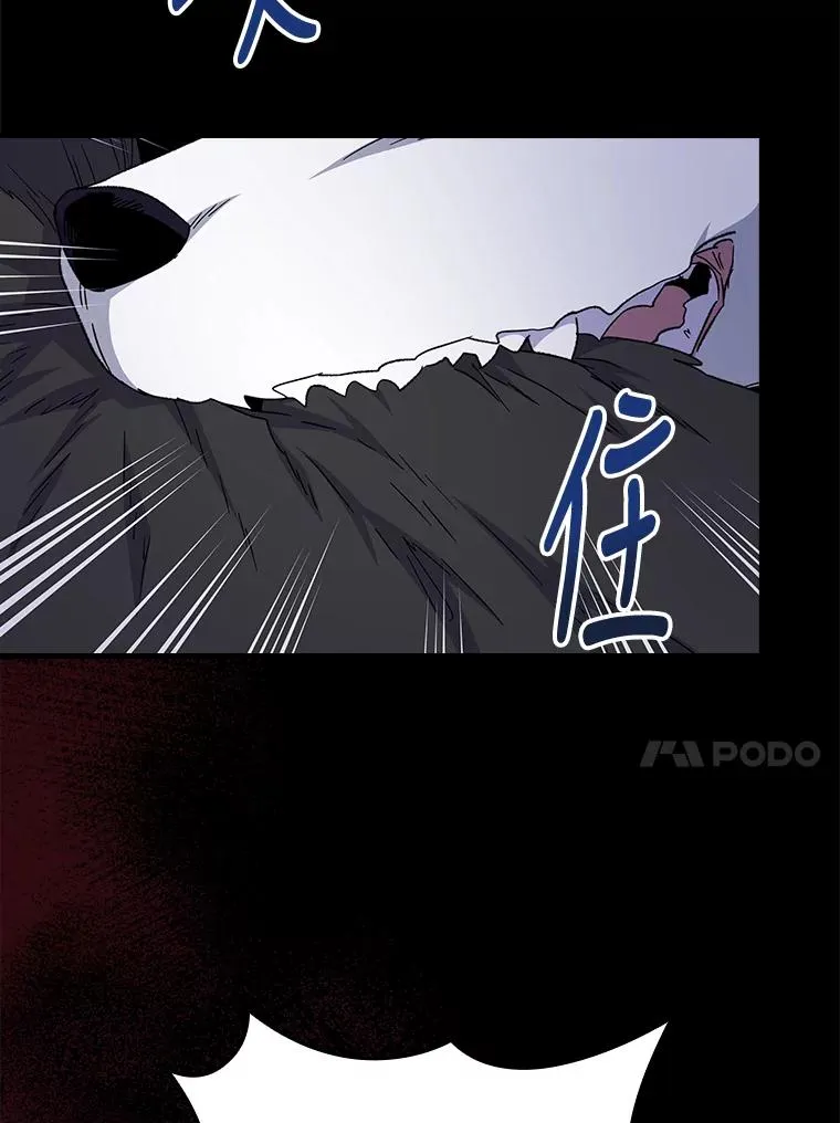 16.死灵术43