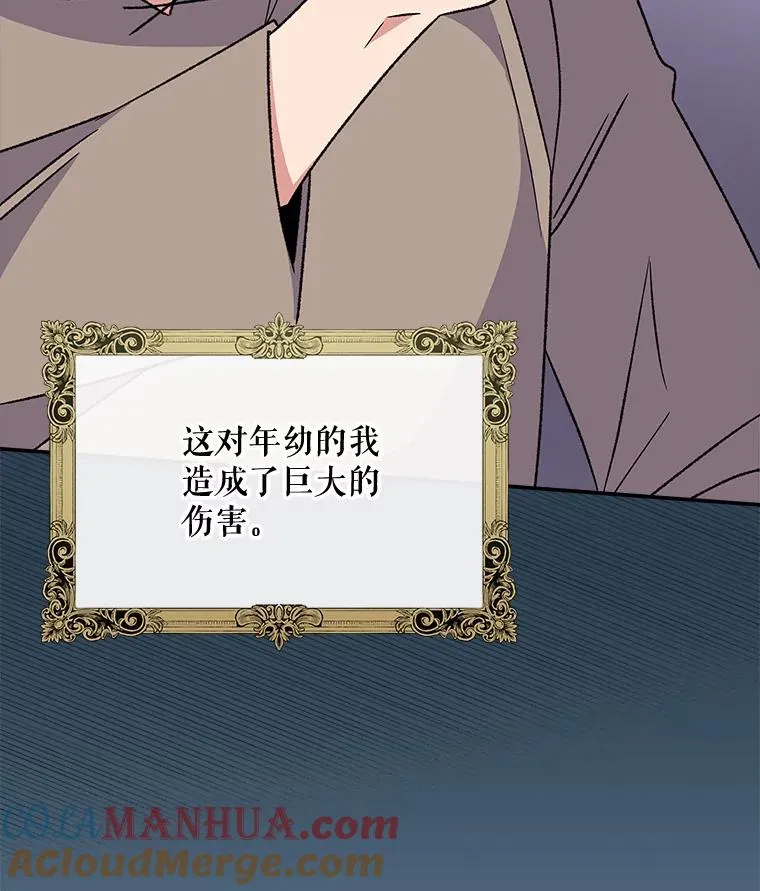 29.精灵契约80