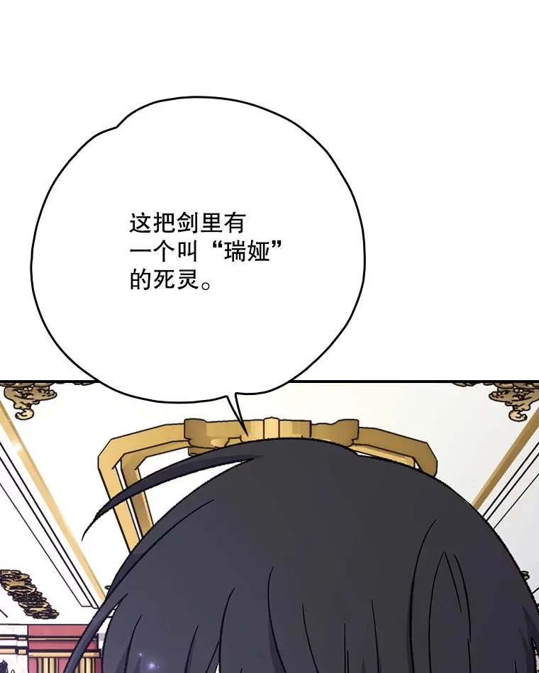 119.击败莉莉丝15