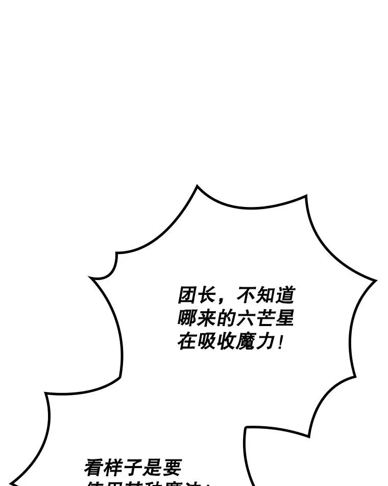 115.卷入空间47