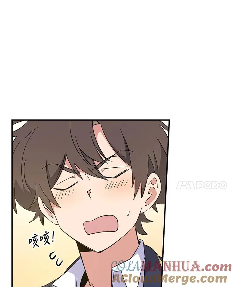32.混乱平息92