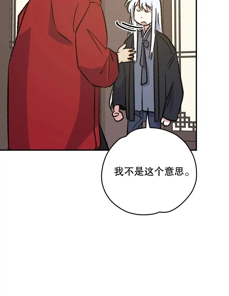 112.神兽的信物102