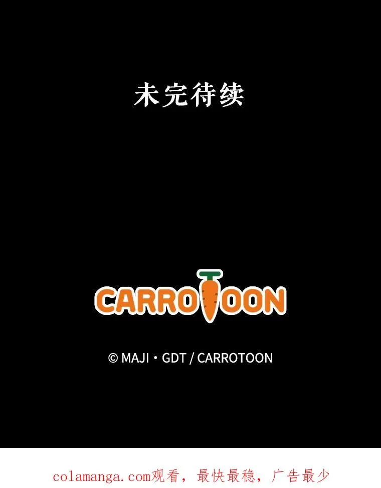 119.击败莉莉丝137