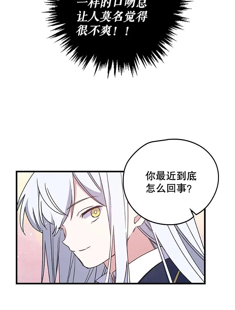 5.新的挑战47