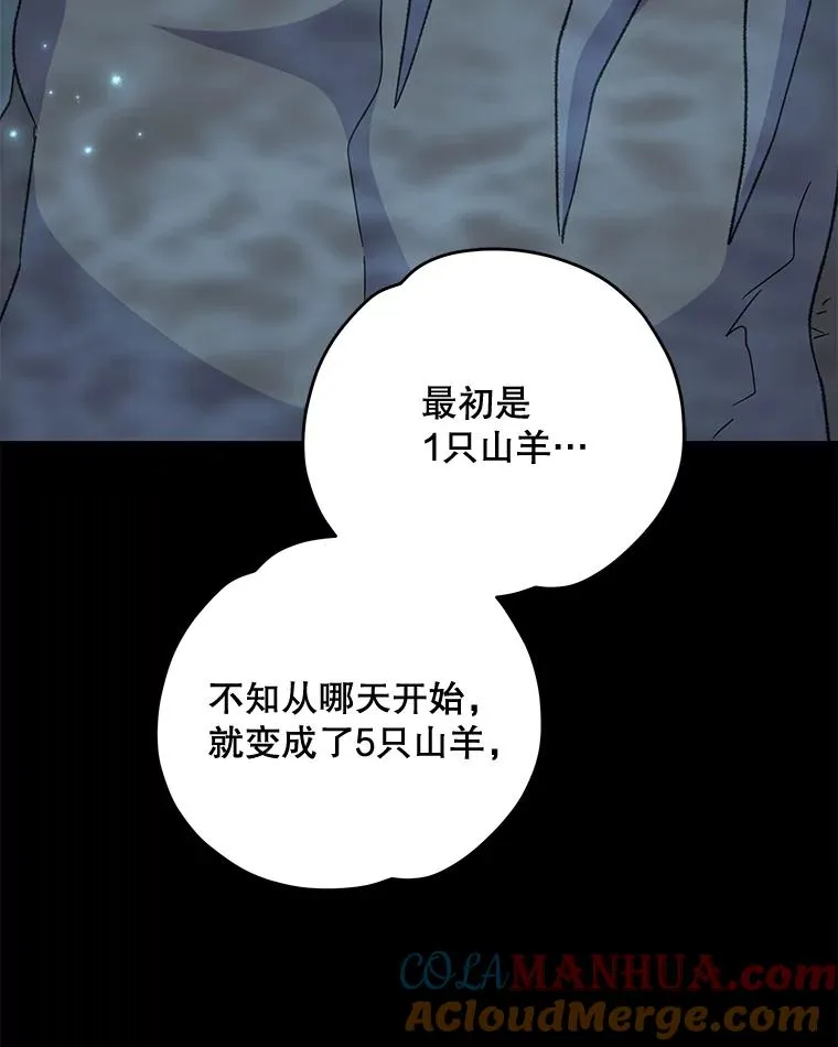 80.神龙传说40