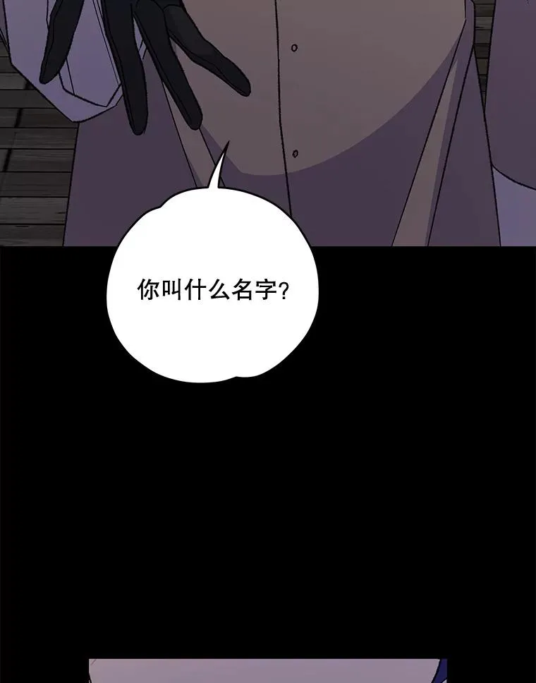 66.塞奇的选择122