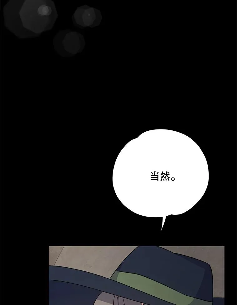 78.绳之以法70