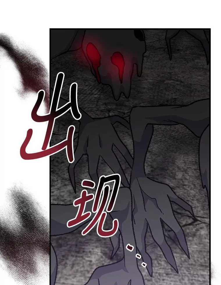 57.再见弗里德31