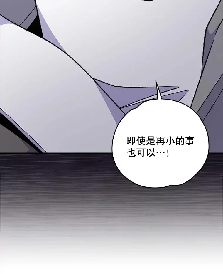 76.仓库疑云43