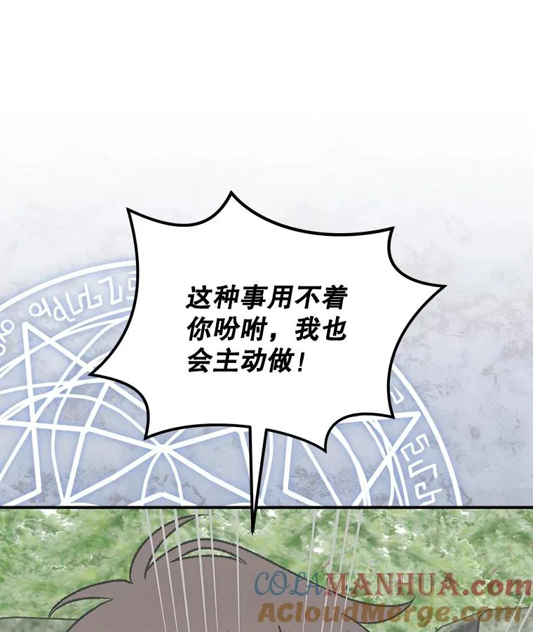 81.蓝飞龙16