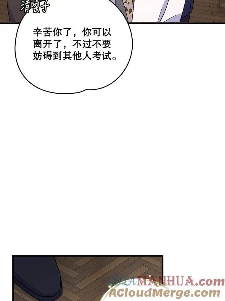 18.期中考试87