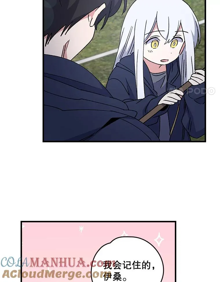18.期中考试48