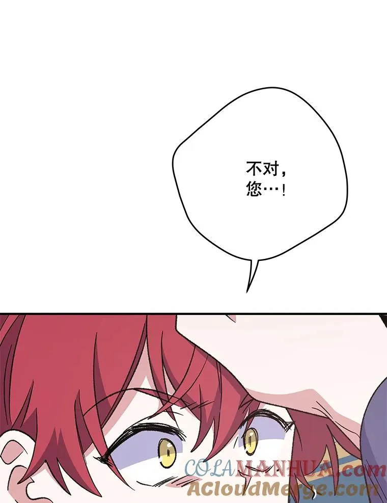 60.塞奇的动摇44