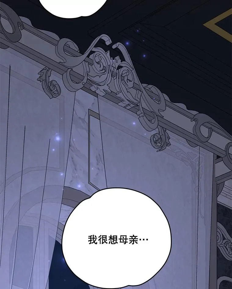 73.册封过后61