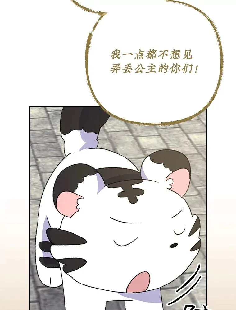 104.夏允的宫殿45