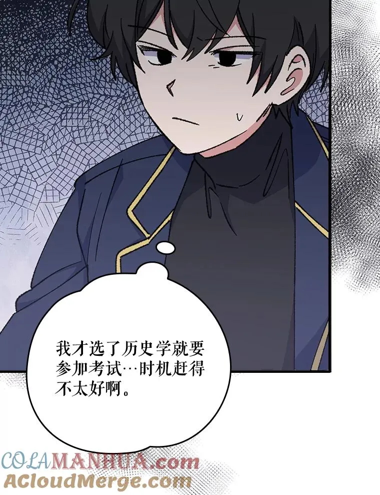 17.告一段落84