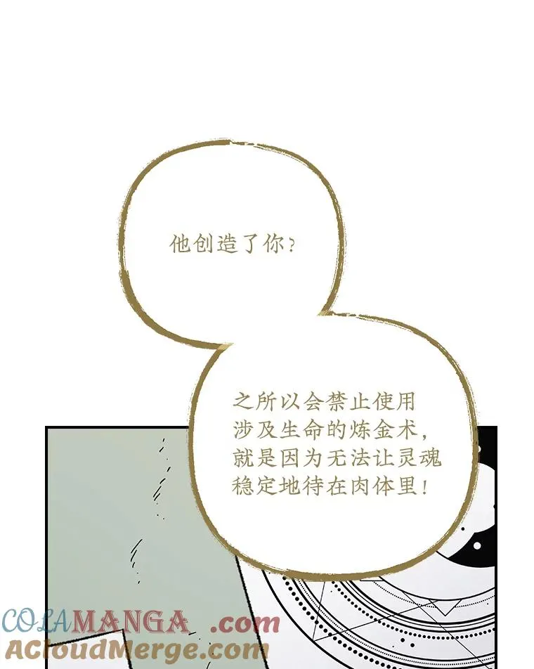 116.西拉36