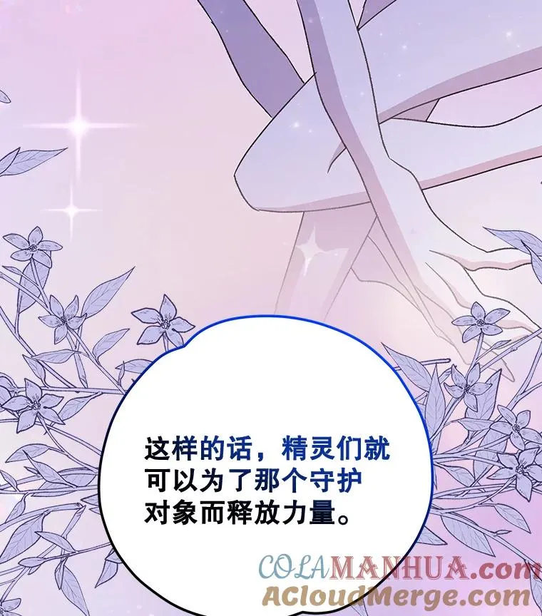 54.幽灵传说100