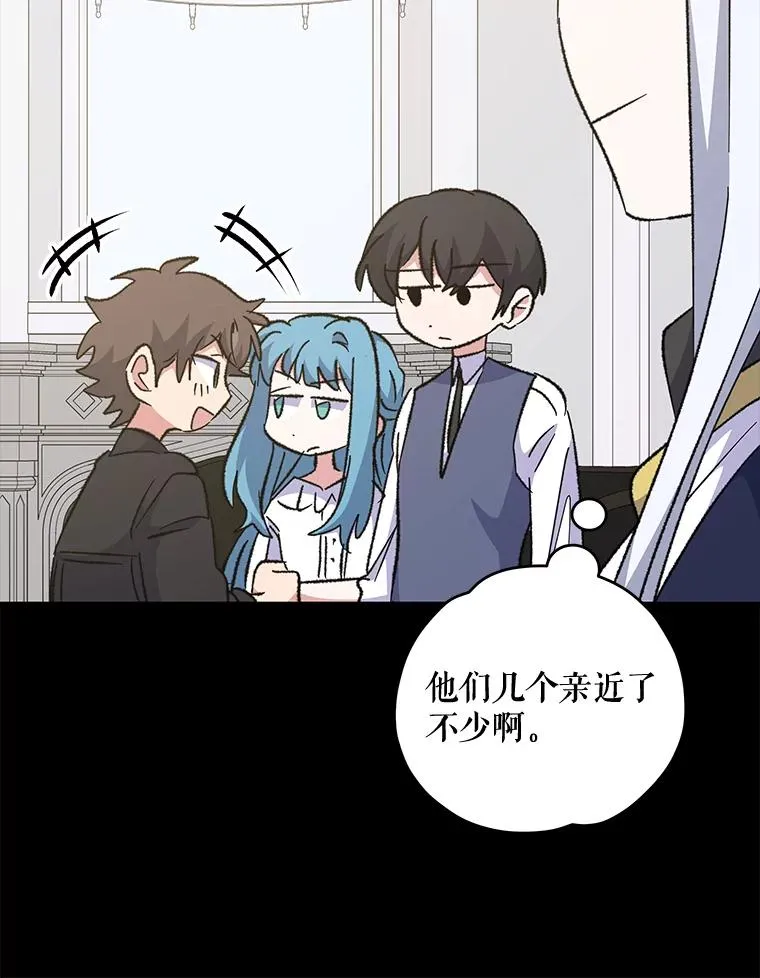 73.册封过后18