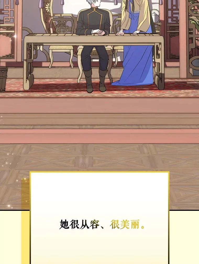 127.面见皇帝105