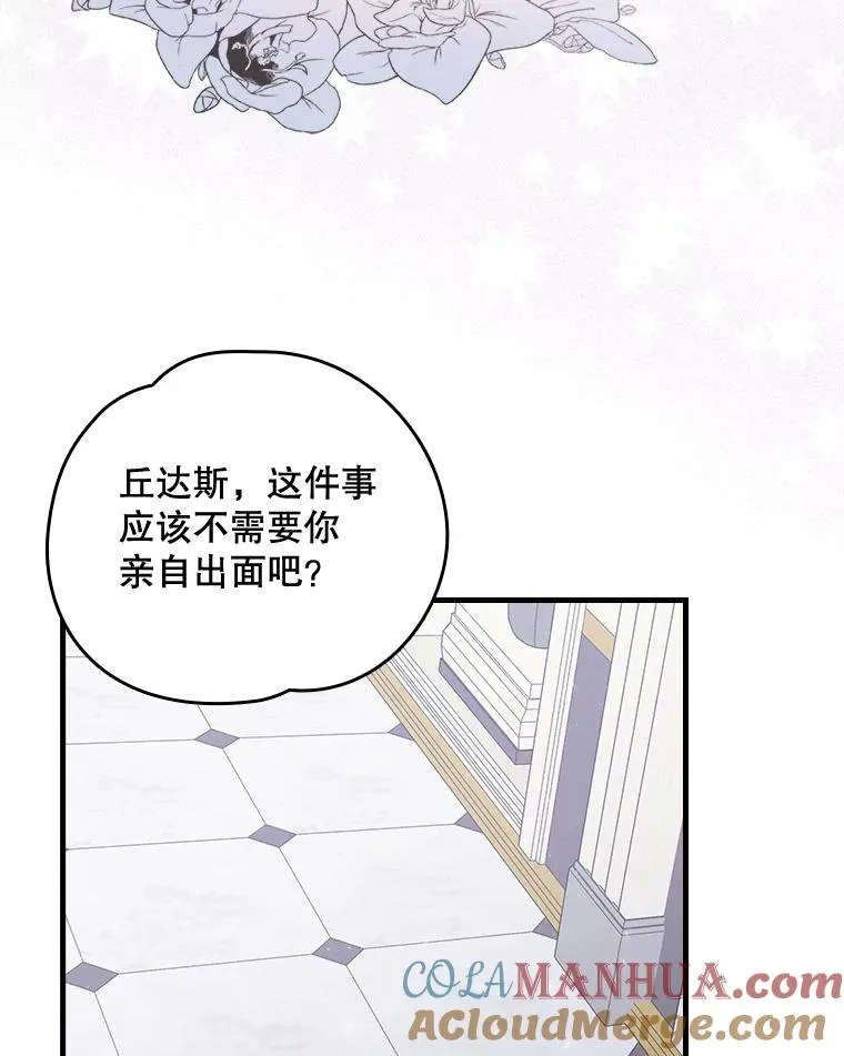 14.可疑之人30