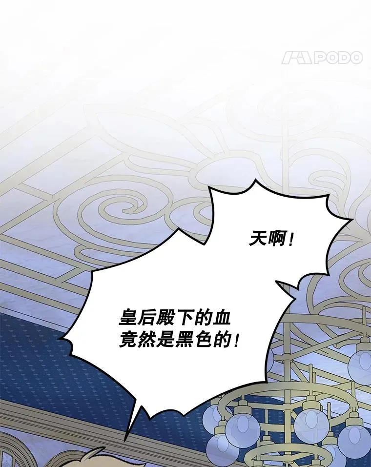 71.尘埃落定62