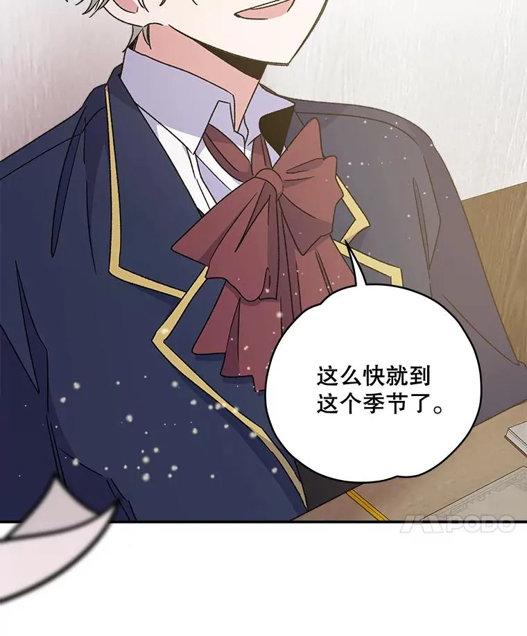 28.马尔绅·哈什94