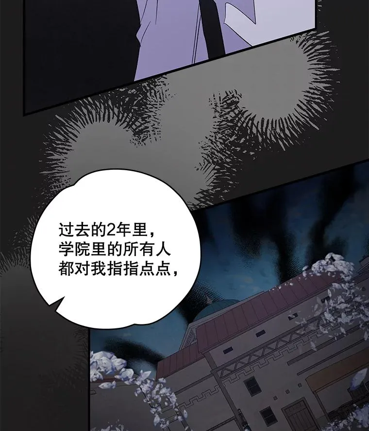 35.阿贝尔的处分89