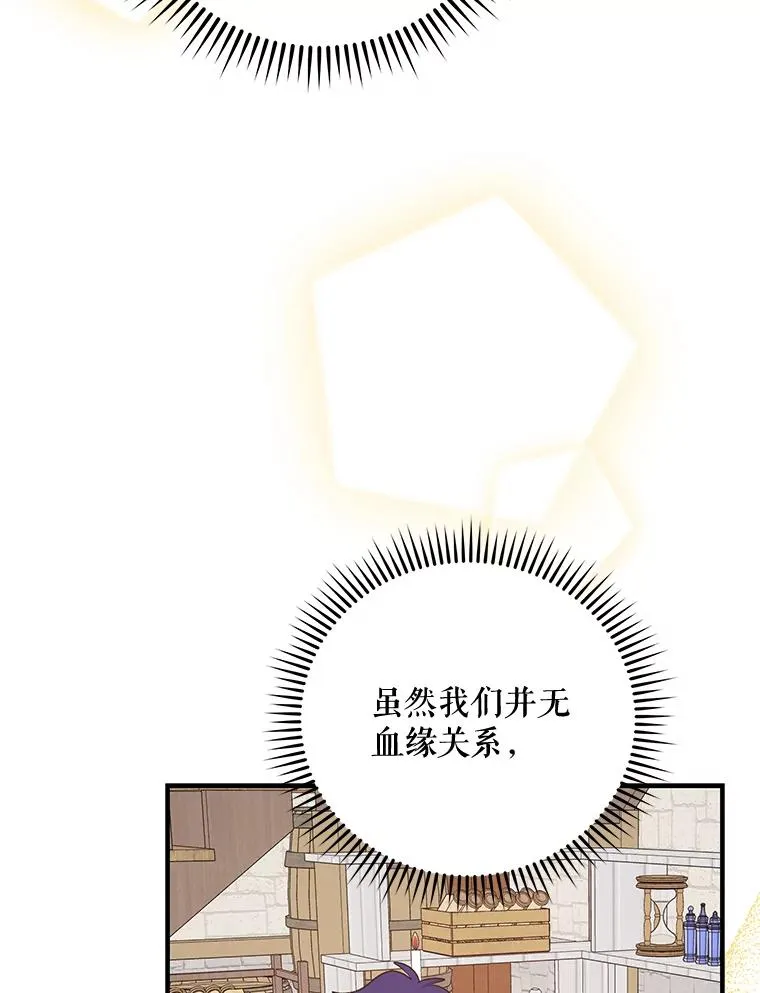 67.遭受蒙骗14