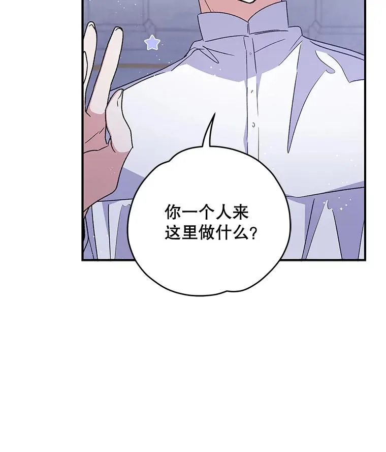 28.马尔绅·哈什29