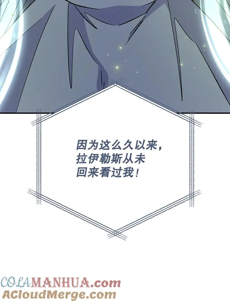 84.拉伊勒斯和露恩64