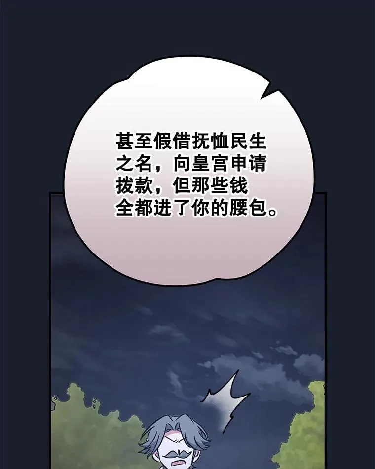 78.绳之以法93