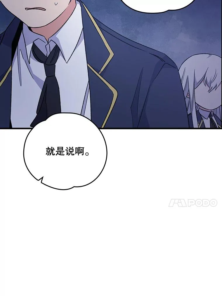 13.传送门故障70