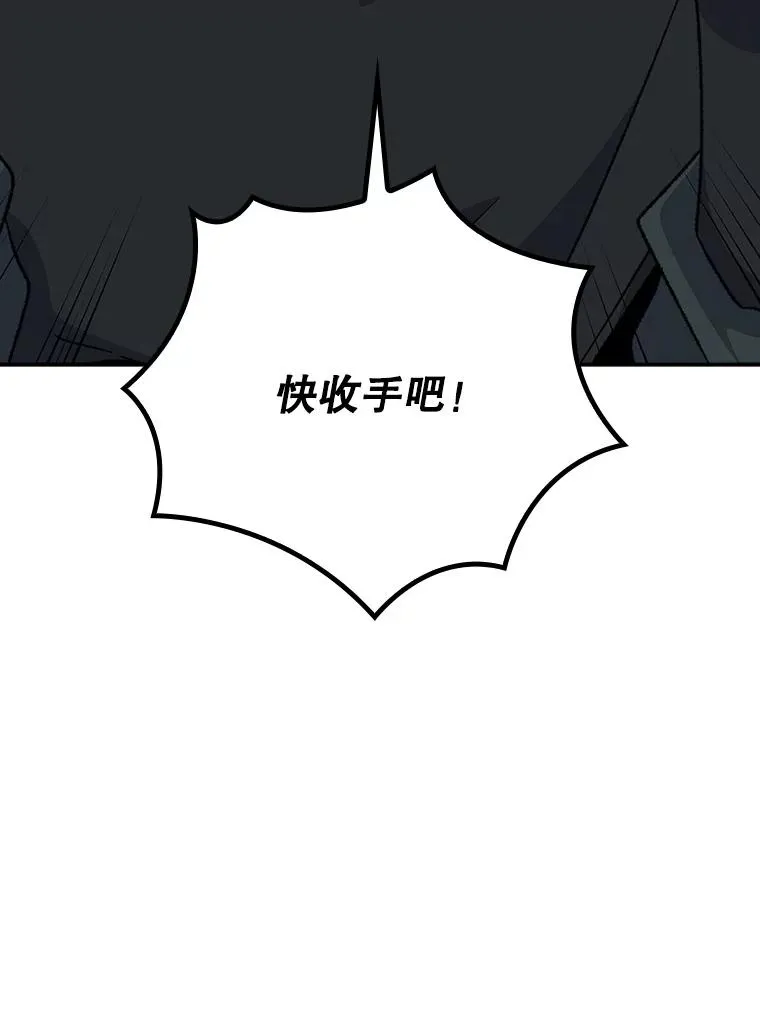 112.神兽的信物14