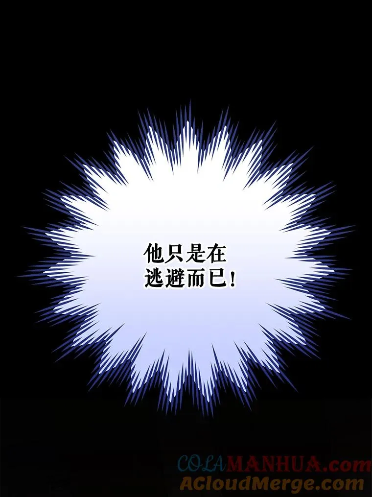 69.发现端倪32