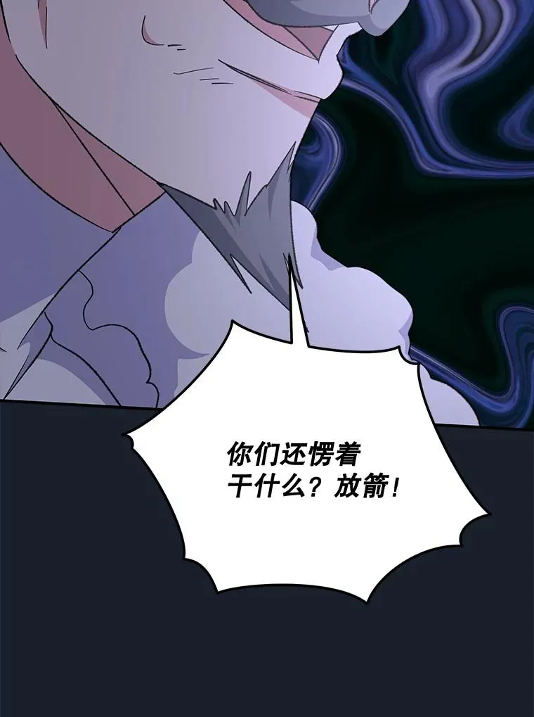 78.绳之以法106