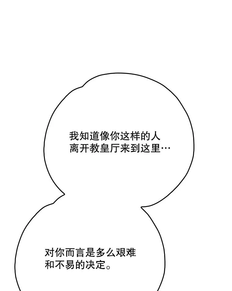126.重新启程46