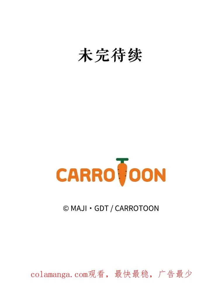 113.和朱雀的约定122