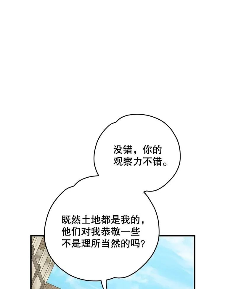 76.仓库疑云75