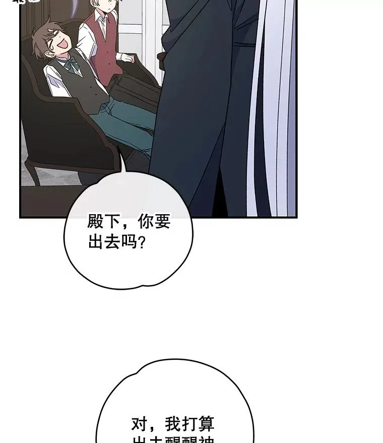 47.同伴集结34