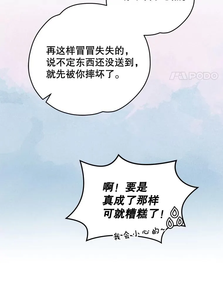 29.精灵契约13