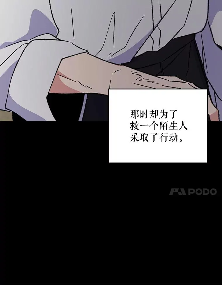 114.大战一触即发110