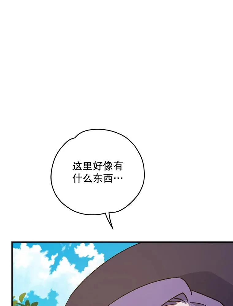 99.白虎的苦衷5